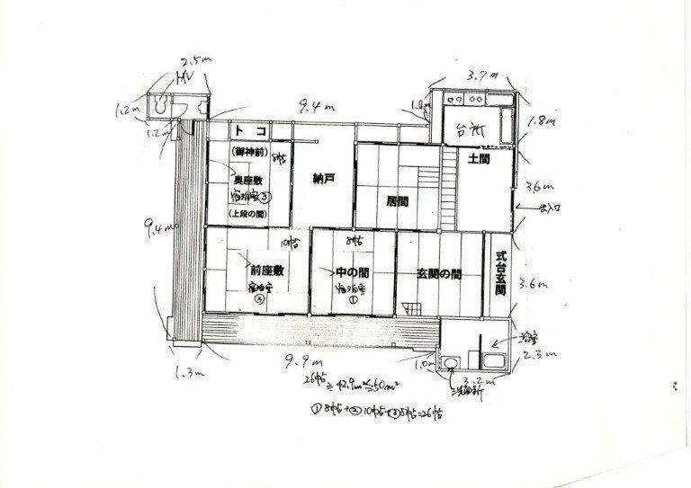 御師の家　梅谷（Umeya） Villa Fujikawaguchiko Exterior photo