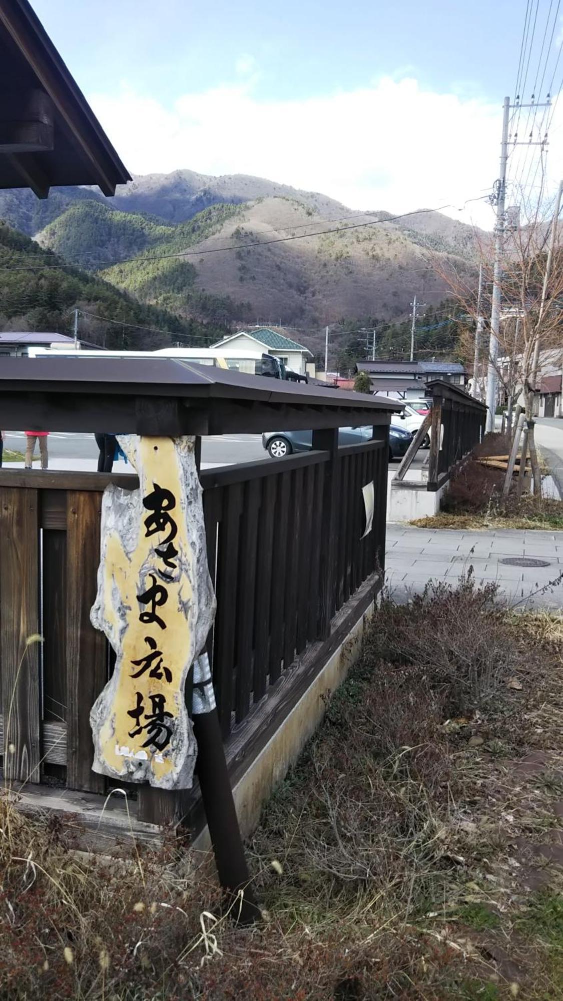 御師の家　梅谷（Umeya） Villa Fujikawaguchiko Exterior photo