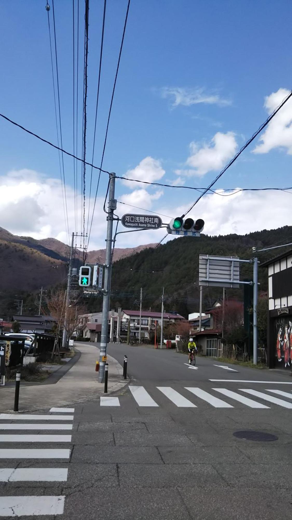 御師の家　梅谷（Umeya） Villa Fujikawaguchiko Exterior photo